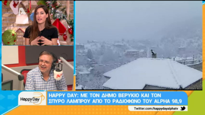 Σύνδεση με Δ. Βερύκιο και Σ. Λάμπρου