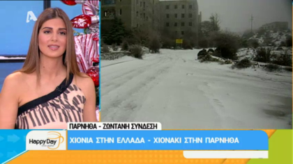 Καλημέρα από τη χιονισμένη Πάρνηθα!