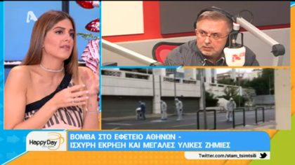 Σύνδεση με Δ. Βερύκιο και Σ. Λάμπρου