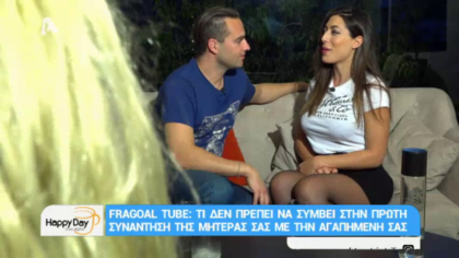 Ο Κώστας αναζητά απαντήσεις… Tί δεν πρέπει να συμβεί στην πρώτη συνάντηση της μητέρας σας με την αγαπημένη σας