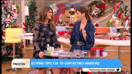 Έξυπνα tips για το εορταστικό μακιγιάζ