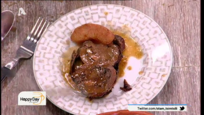 Αγριογούρουνο μαριναρισμένο με τσίπουρο και ψητά κυδώνια