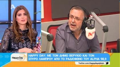 Σύνδεση με Δ. Βερύκιο και Σ. Λάμπρου