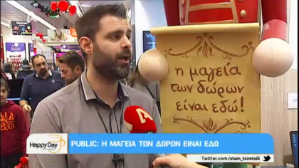 Σε χριστουγεννιάτικους ρυθμούς και κλίμα η αγορά