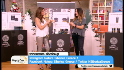 Σειρά για απαλό καθαρισμό και φροντίδα για κάθε τύπο δέρματος