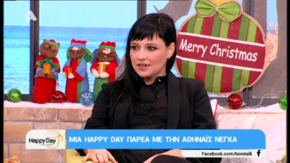 Αθηναίς Νέγκα