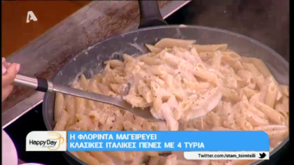 Κλασικές ιταλικές πένες με 4 τυριά