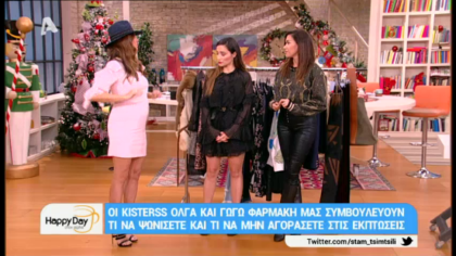 Tα Dos και τα Dont’s στις αγορές μας στις εκπτώσεις