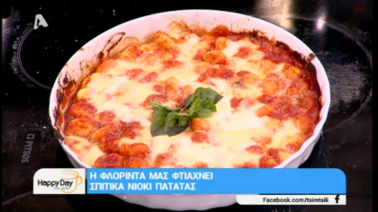 Σπιτικά νιόκι πατάτας