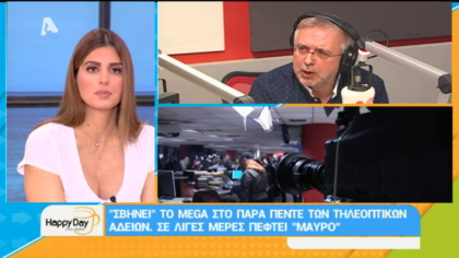 Σύνδεση με Δ. Βερύκιο και Σ. Λάμπρου