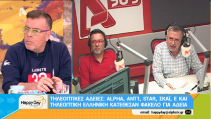Σύνδεση με Δ. Βερύκιο και Σ. Λάμπρου