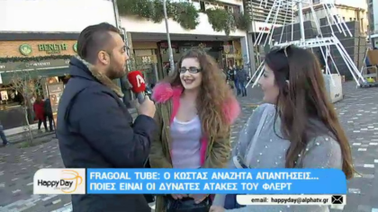 Ποιες είναι οι δυνατές ατάκες του φλερτ;
