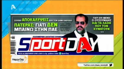 Σύνδεση με Δ. Βερύκιο και Σ. Λάμπρου