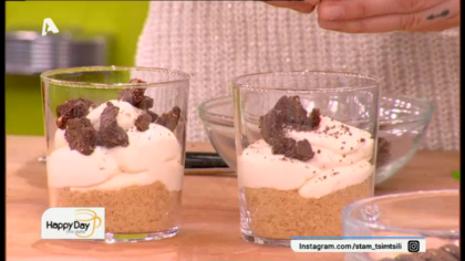 Φτιάχνουμε cheesecake με φυστικοβούτυρο