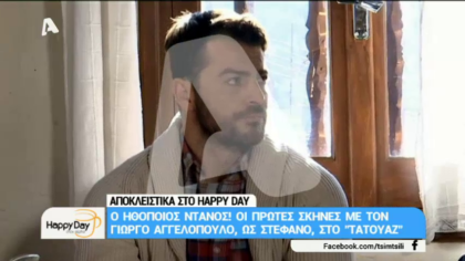 Happy news 30/01/18