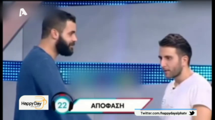 Μη με σκας καλέ μου celebrity! 02/02/18