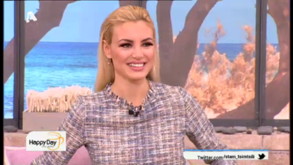 Αλεξάνδρα Παναγιώταρου