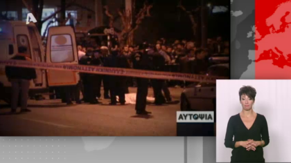 Στα άδυτα του κόσμου της νύχτας