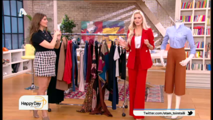 Η My style rocks Αλεξάνδρα Παναγιώταρου μας δείχνει τι να φορέσουμε στη γνωριμία μας με τα πεθερικά