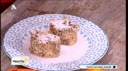 Χαλβαδόπιτα