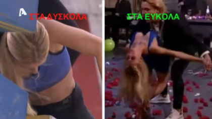 Μη με σκας καλέ μου celebrity! 23/02/18