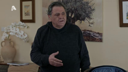 Σ1 – Επεισόδιο 118