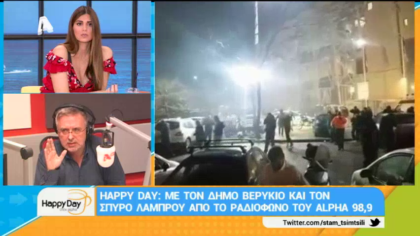 Σύνδεση με Δ. Βερύκιο και Σ. Λάμπρου