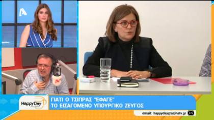 Σύνδεση με Δ. Βερύκιο και Σ. Λάμπρου