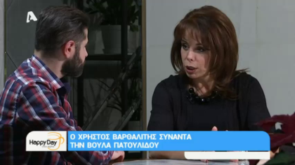 Βούλα Πατουλίδου