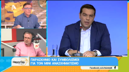 Σύνδεση με Δ. Βερύκιο και Σ. Λάμπρου