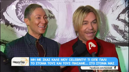 Μη με σκας καλέ μου celebrity! 02/03/18