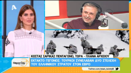 Σύνδεση με Δ. Βερύκιο και Σ. Λάμπρου