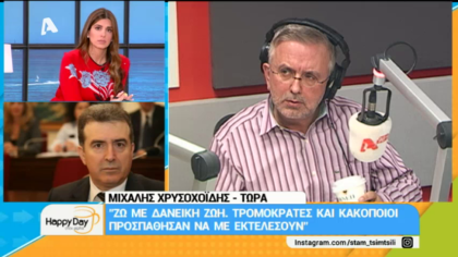 Σύνδεση με Δ. Βερύκιο και Σ. Λάμπρου