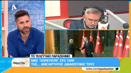 Σύνδεση με Δ. Βερύκιο και Σ. Λάμπρου