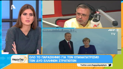 Σύνδεση με Δ. Βερύκιο και Σ. Λάμπρου