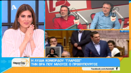 Σύνδεση με Δ. Βερύκιο και Σ. Λάμπρου