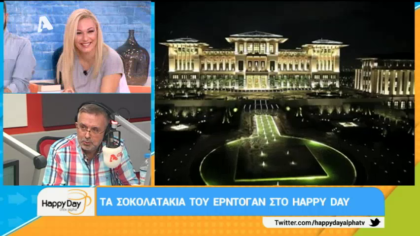 Σύνδεση με Δ. Βερύκιο και Σ. Λάμπρου