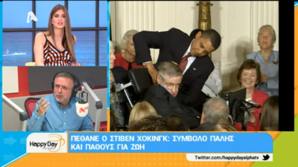 Σύνδεση με Δ. Βερύκιο και Σ. Λάμπρου