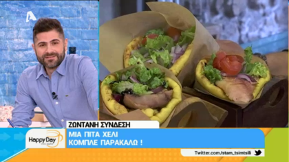 Σουβλάκι με χέλι και πέρκα