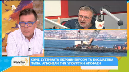 Σύνδεση με Δ. Βερύκιο και Σ. Λάμπρου