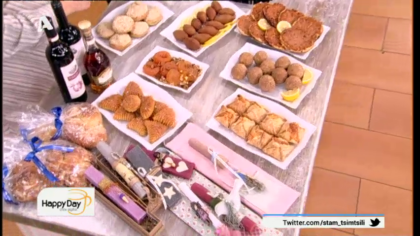 Φεστιβάλ Αρμένικης Κουζίνας: μαγειρεύουμε παραδοσιακό αρμένικο μαντί