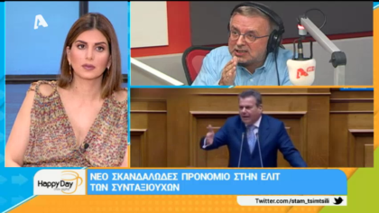 Σύνδεση με Δ. Βερύκιο και Σ. Λάμπρου