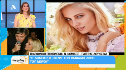 Happy news 26/03/18