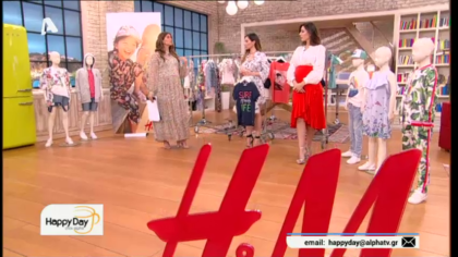 Ανοιξιάτικα παιδικά ρούχα γεμάτα χρώματα και ζωντανή διάθεση