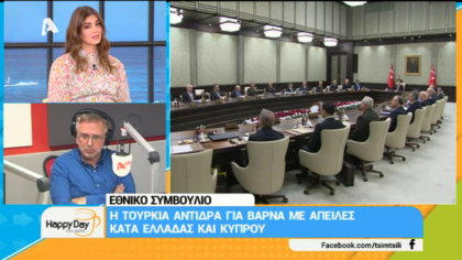 Σύνδεση με Δ. Βερύκιο και Σ. Λάμπρου