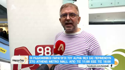 Σύνδεση με Δ. Βερύκιο και Σ. Λάμπρου