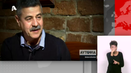 Ο σύγχρονος πόλεμος των κατασκόπων