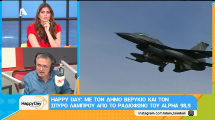 Σύνδεση με Δ. Βερύκιο και Σ. Λάμπρου