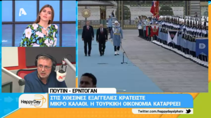 Σύνδεση με Δ. Βερύκιο και Σ. Λάμπρου