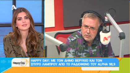 Σύνδεση με Δ. Βερύκιο και Σ. Λάμπρου